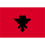 Албанский Албанский