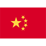 Китайский Китайский