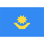 Казахский Казахский