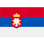 Сербский Сербский