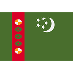 Туркмения Туркмения